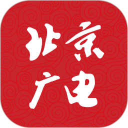 北京廣電電腦版