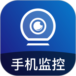手机监控