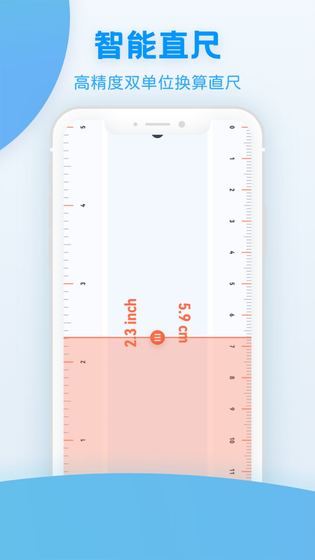 手机测距测量仪截图