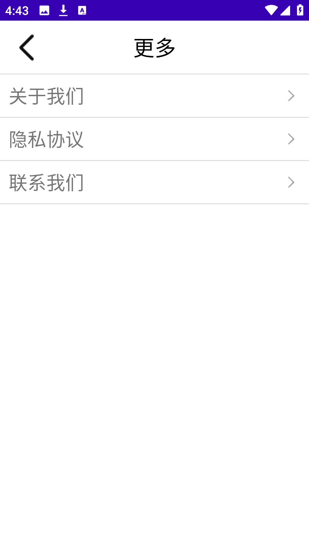 屏幕调色软件截图
