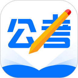 考公雷达电脑版