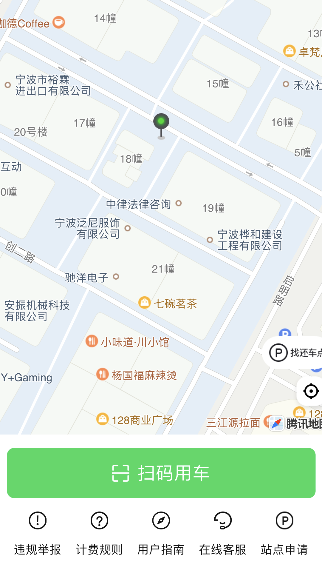 截图