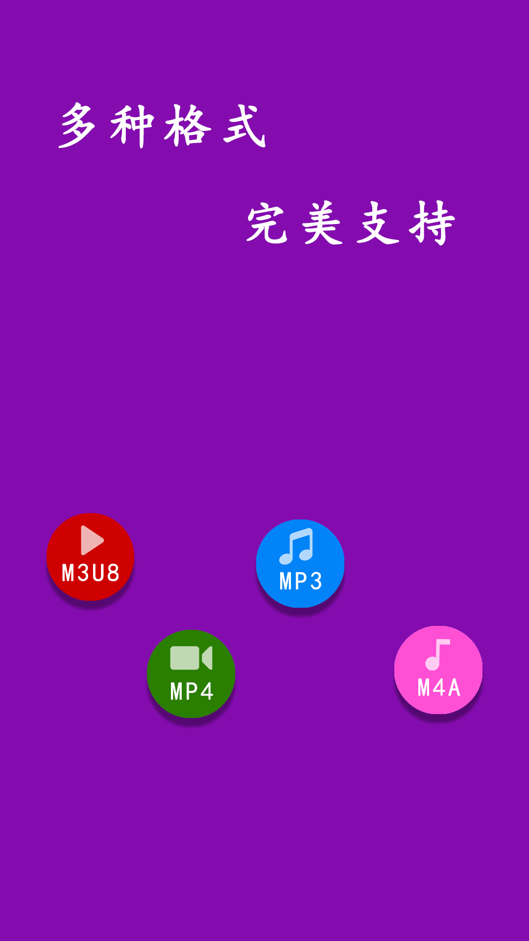 网页视频下载大师截图