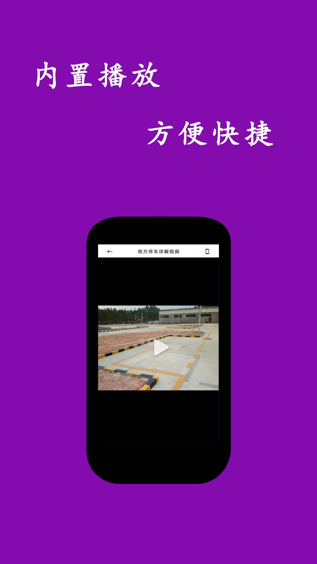 网页视频下载大师截图
