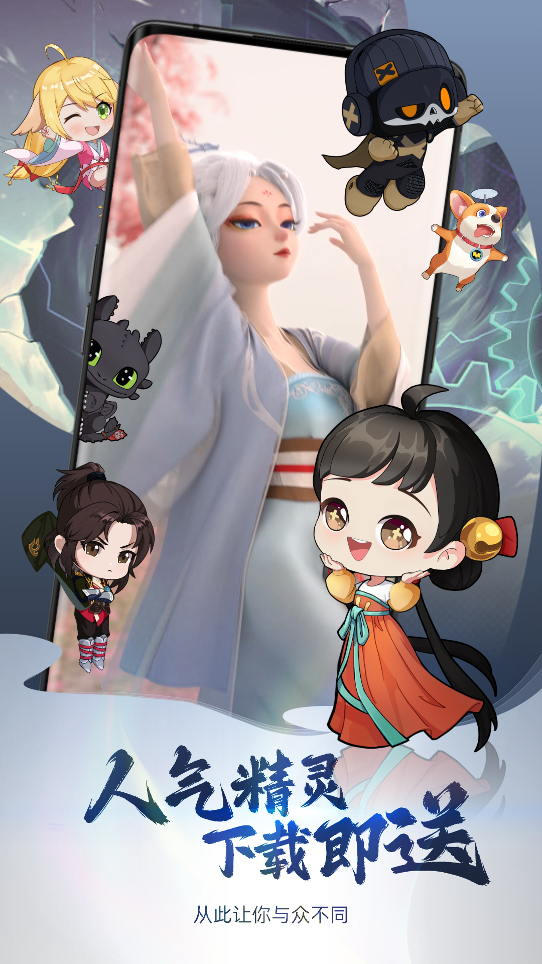 次元互动壁纸截图