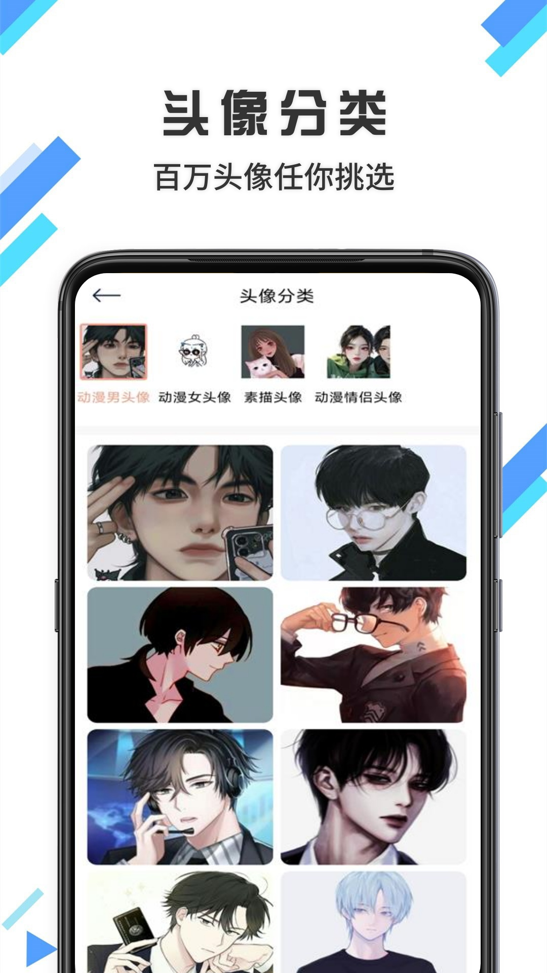 12wo动漫壁纸截图