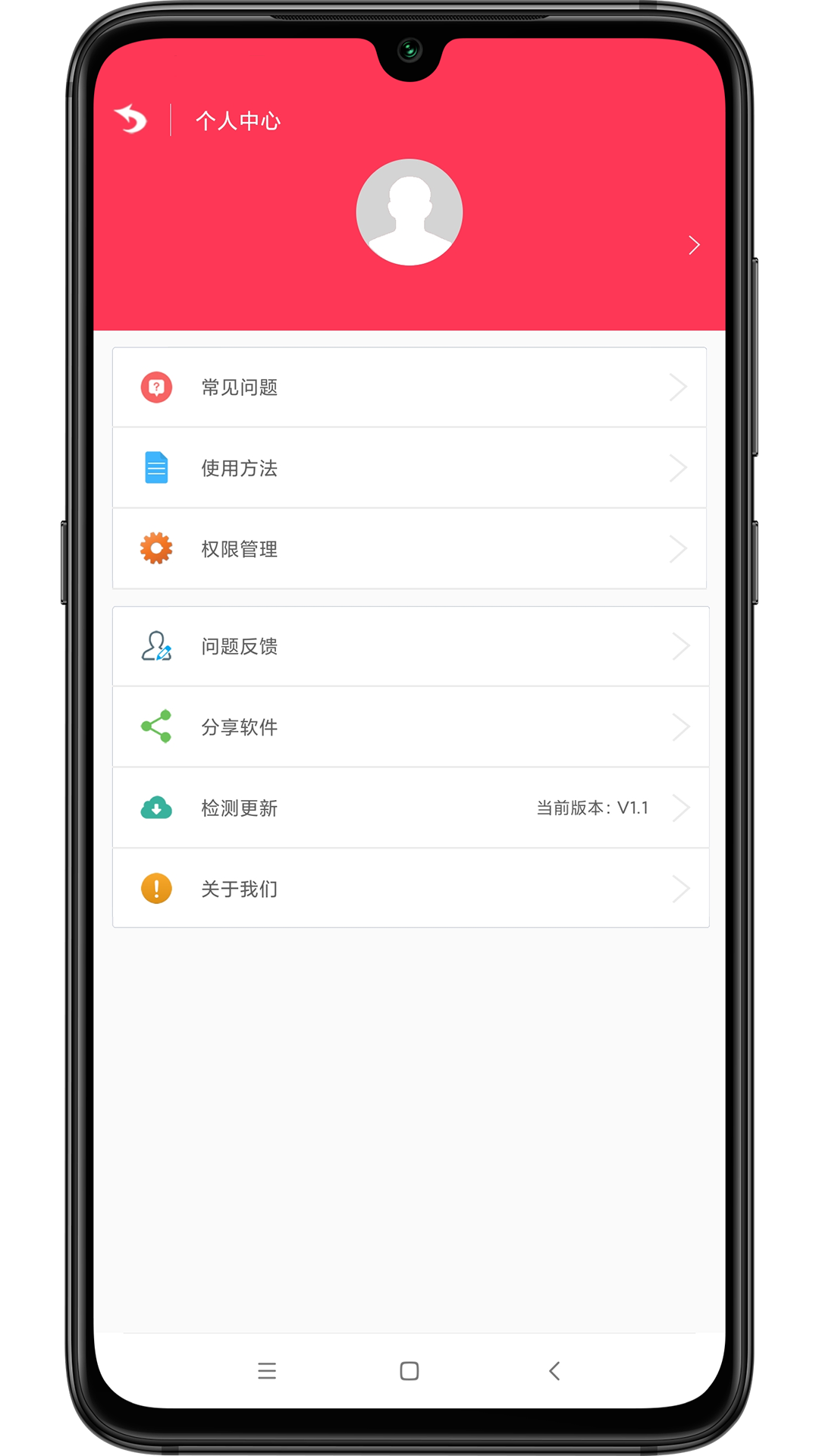 极速去水印截图