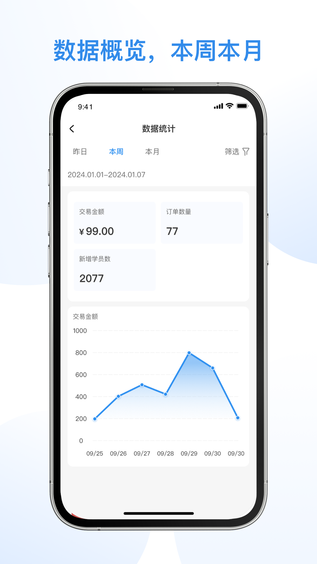 1998课堂教师截图