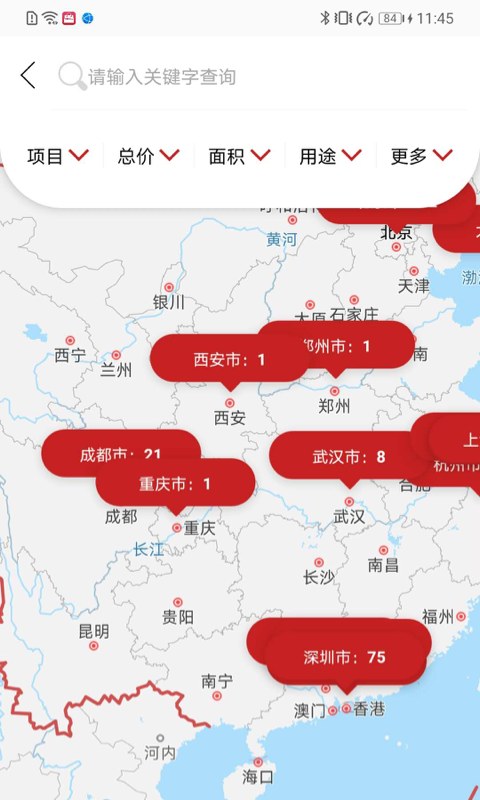 1Capital截图