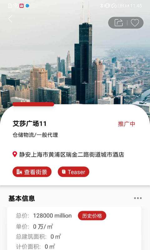 1Capital截图