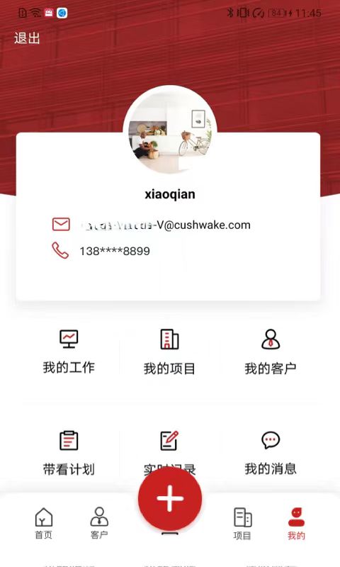 1Capital截图