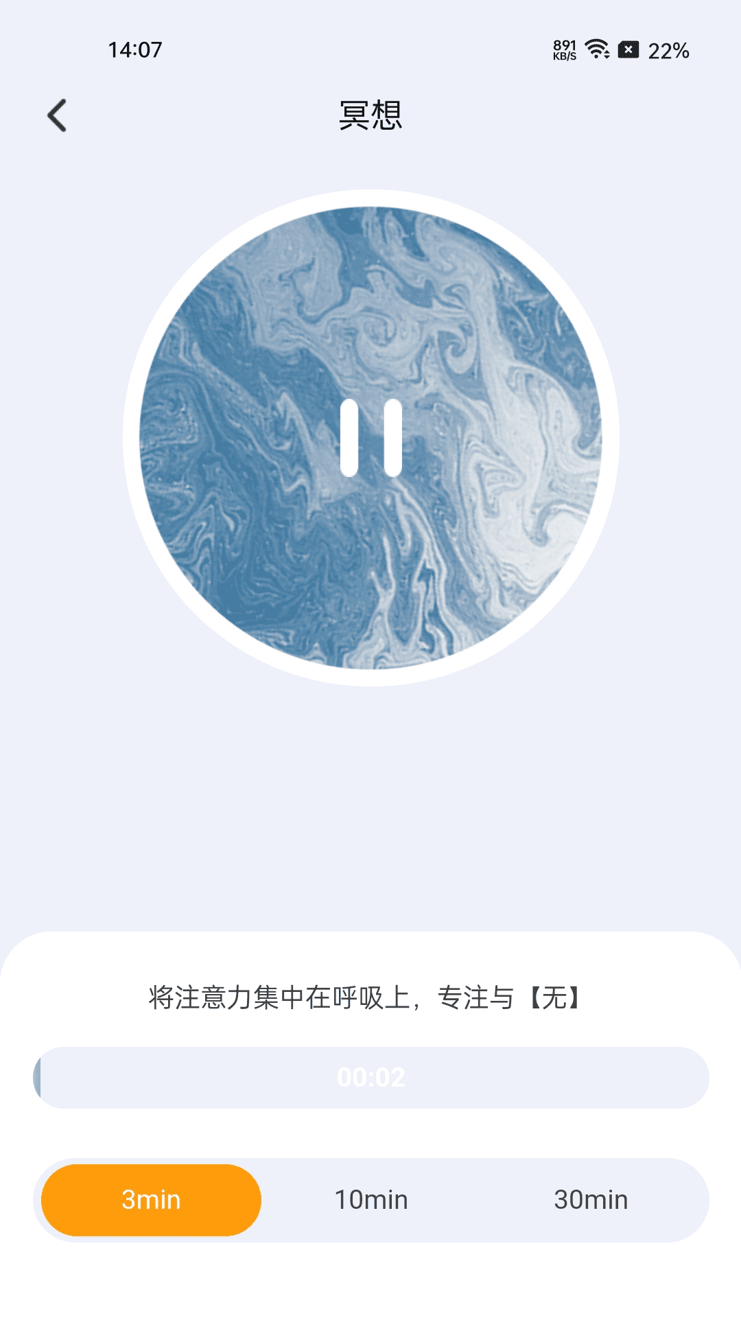 随心去走路截图