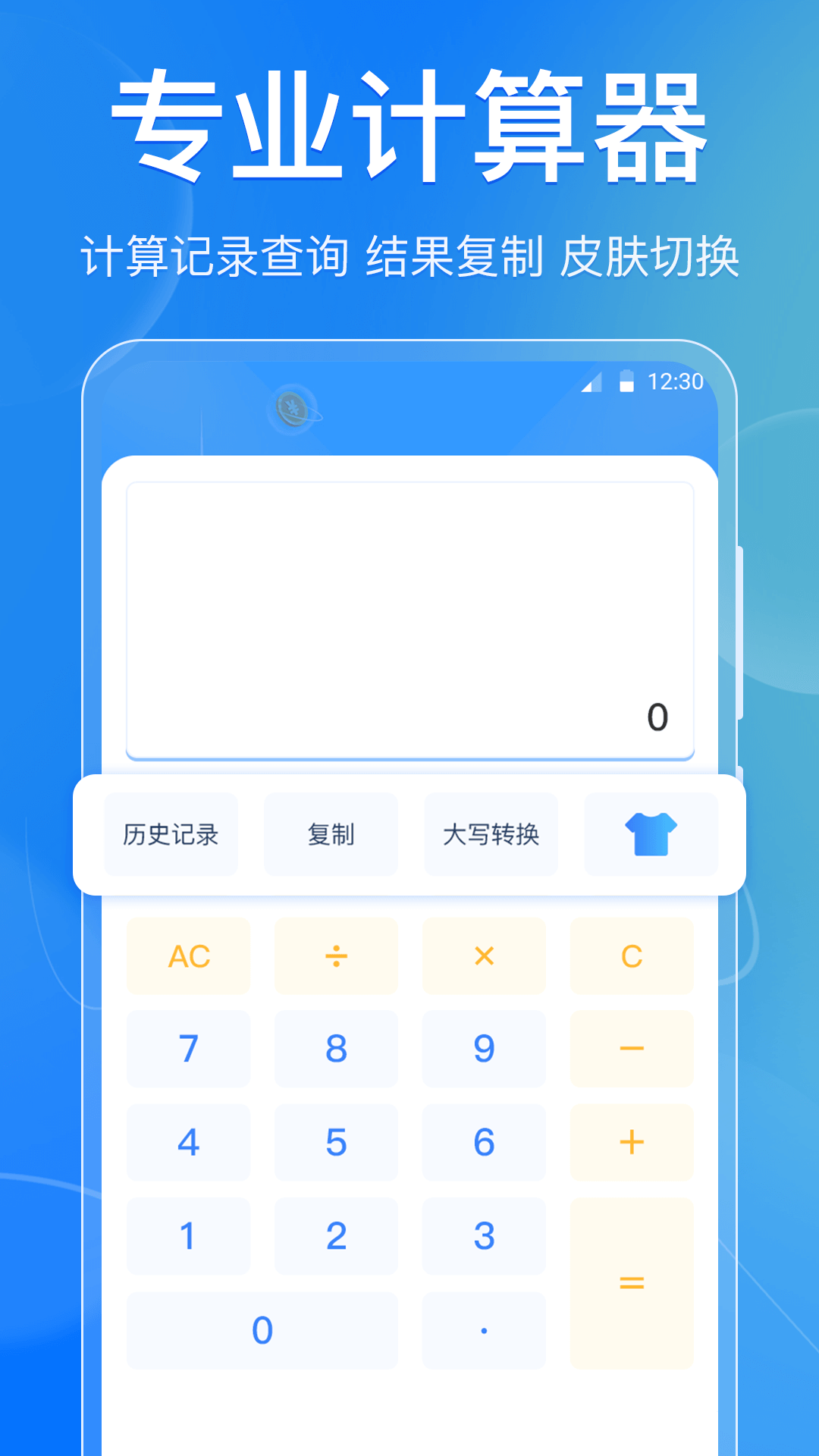 个税退税查询截图