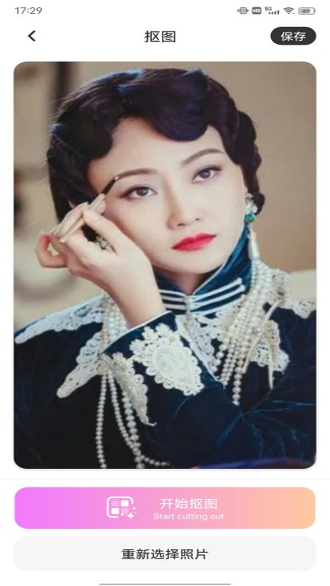 画质优化助手截图