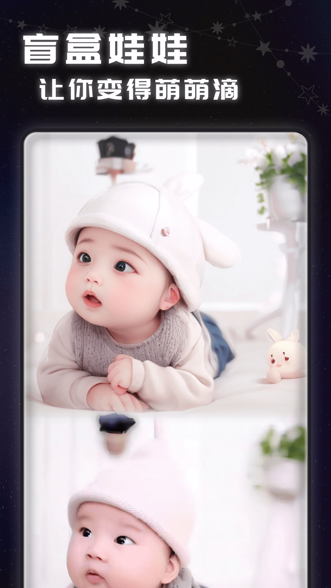 AI魔法头像截图