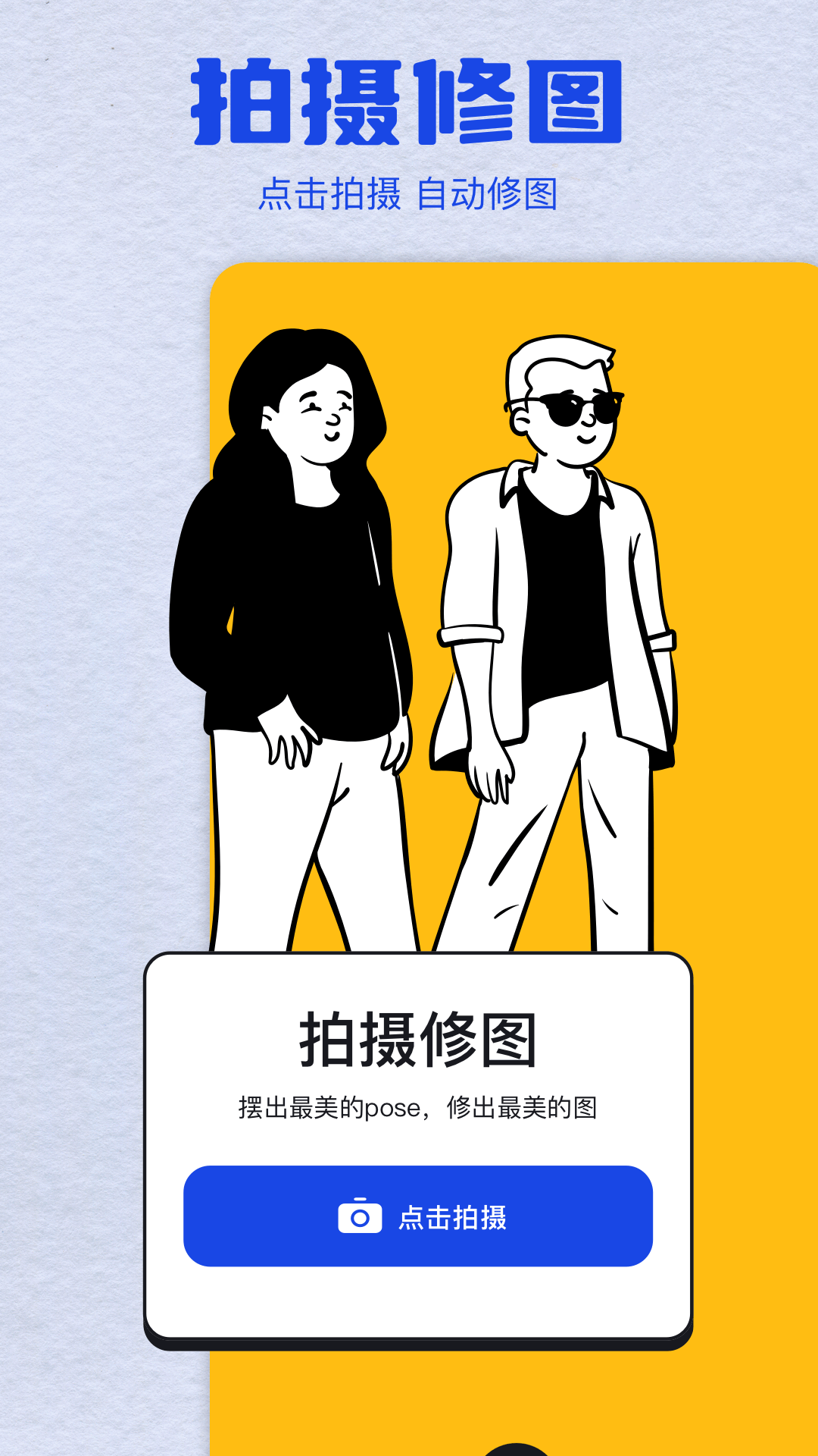 手机图库截图