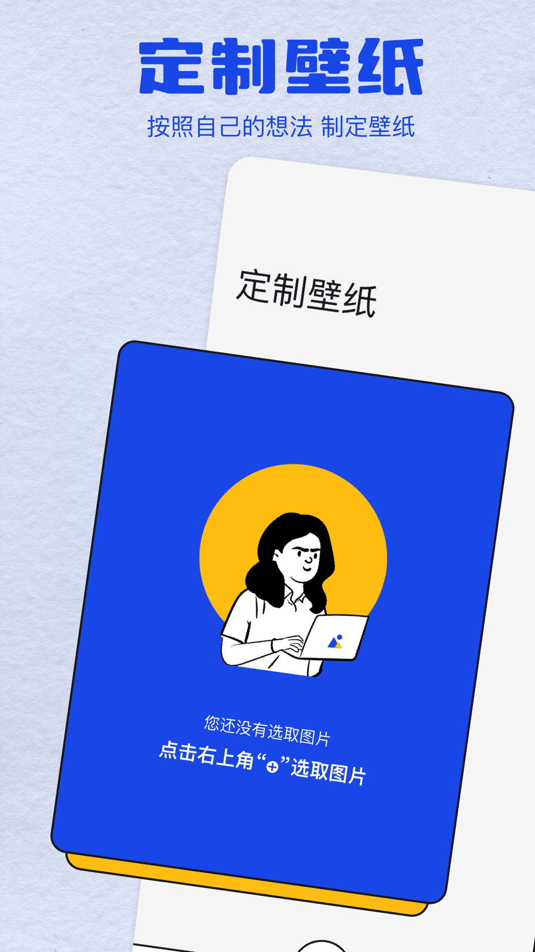 手机图库截图