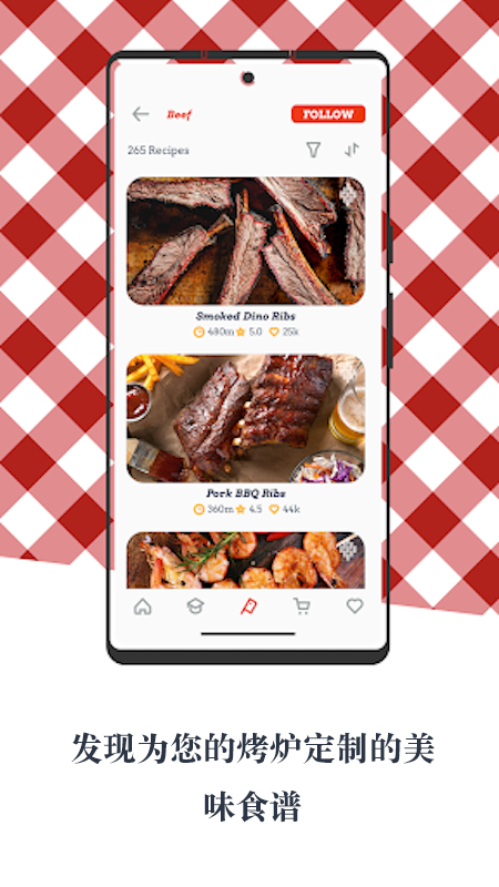Brisk It Grills截图
