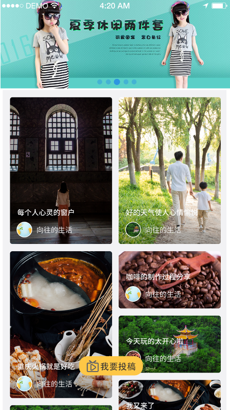 截图