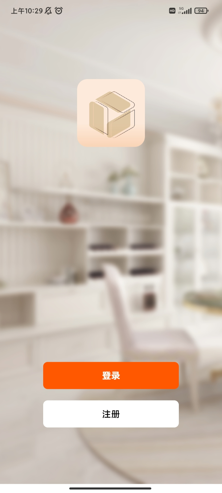 索菲亚智能截图