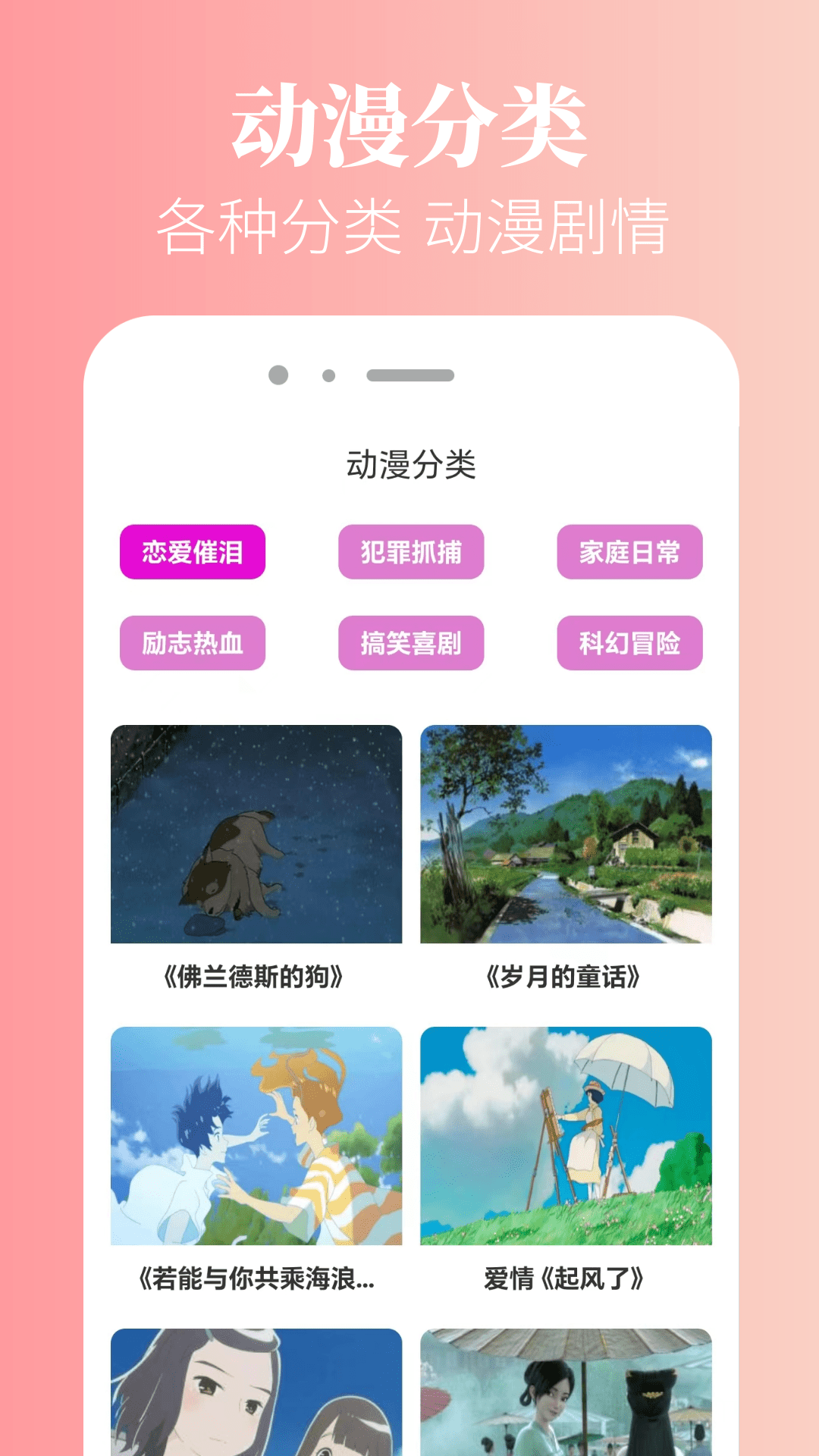 拷贝漫画截图