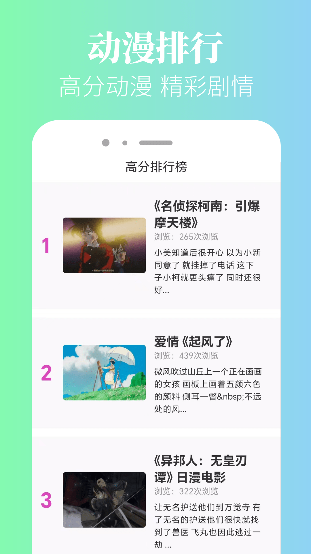 拷贝漫画截图