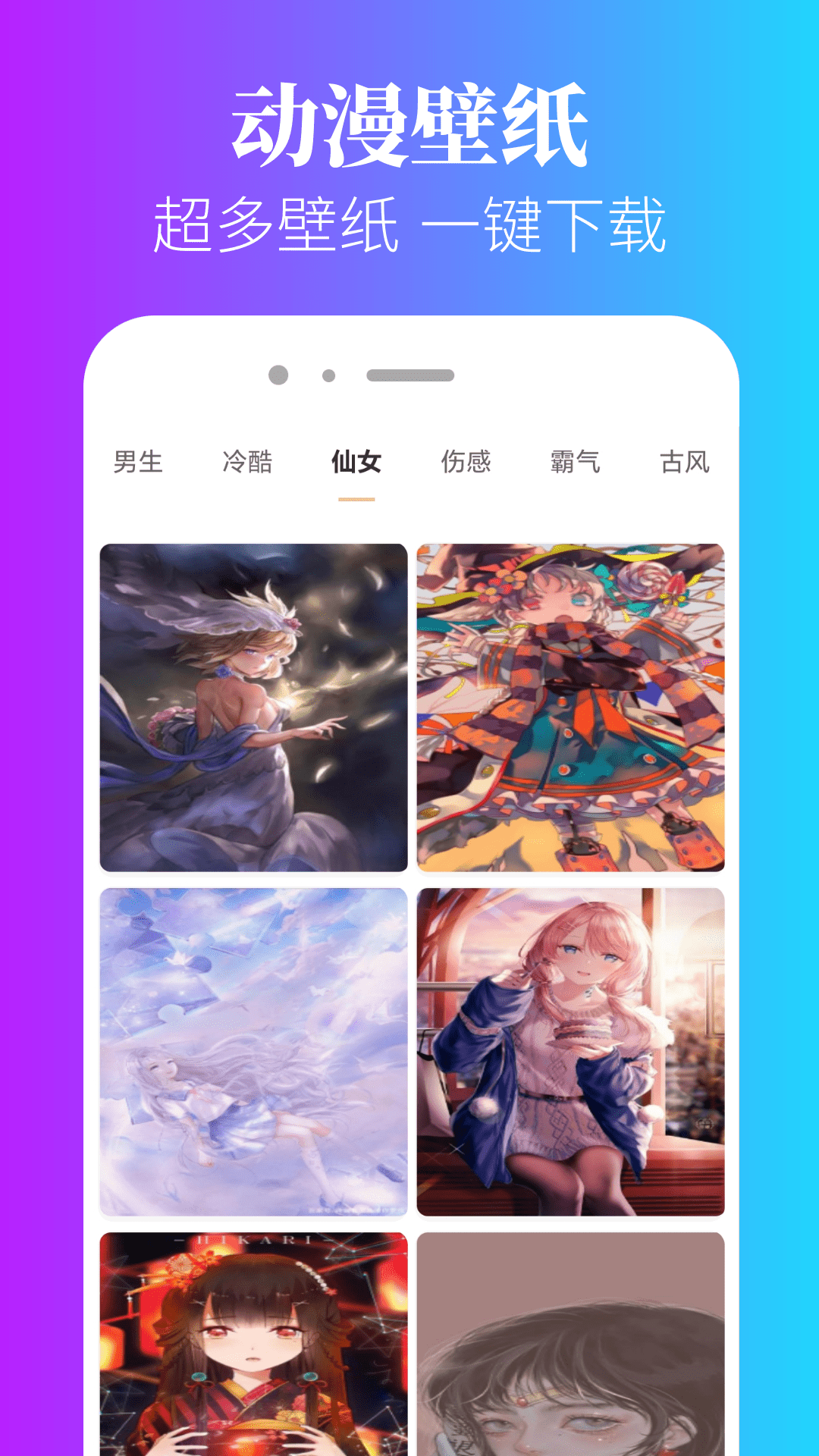拷贝漫画截图