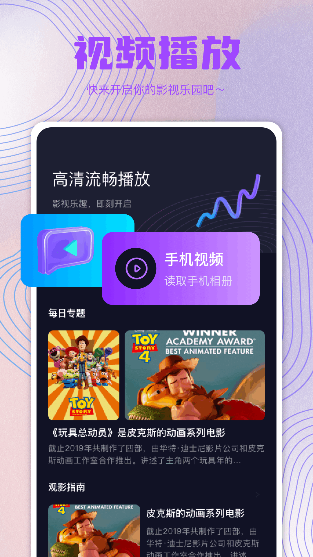 截圖