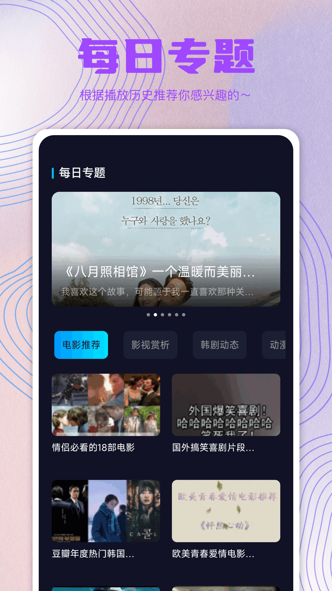 截圖