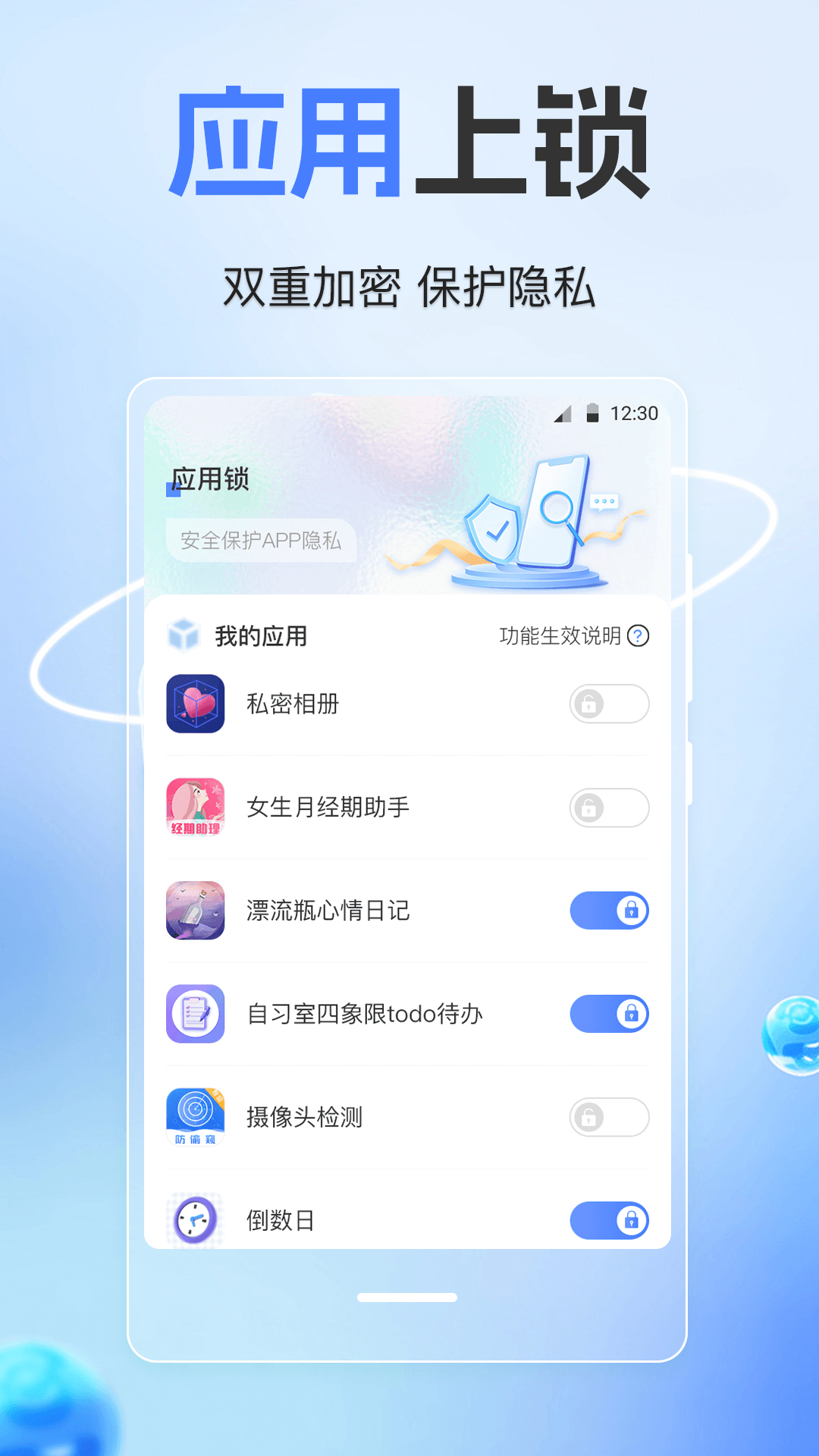 隐藏计算器截图