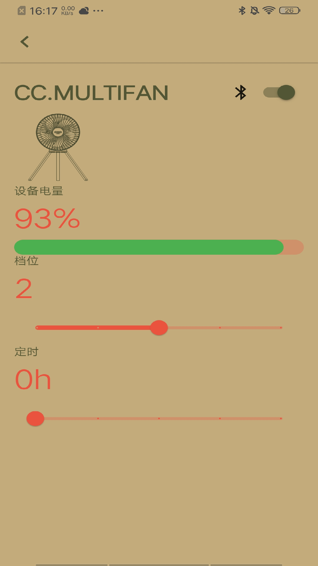 cargo container截图