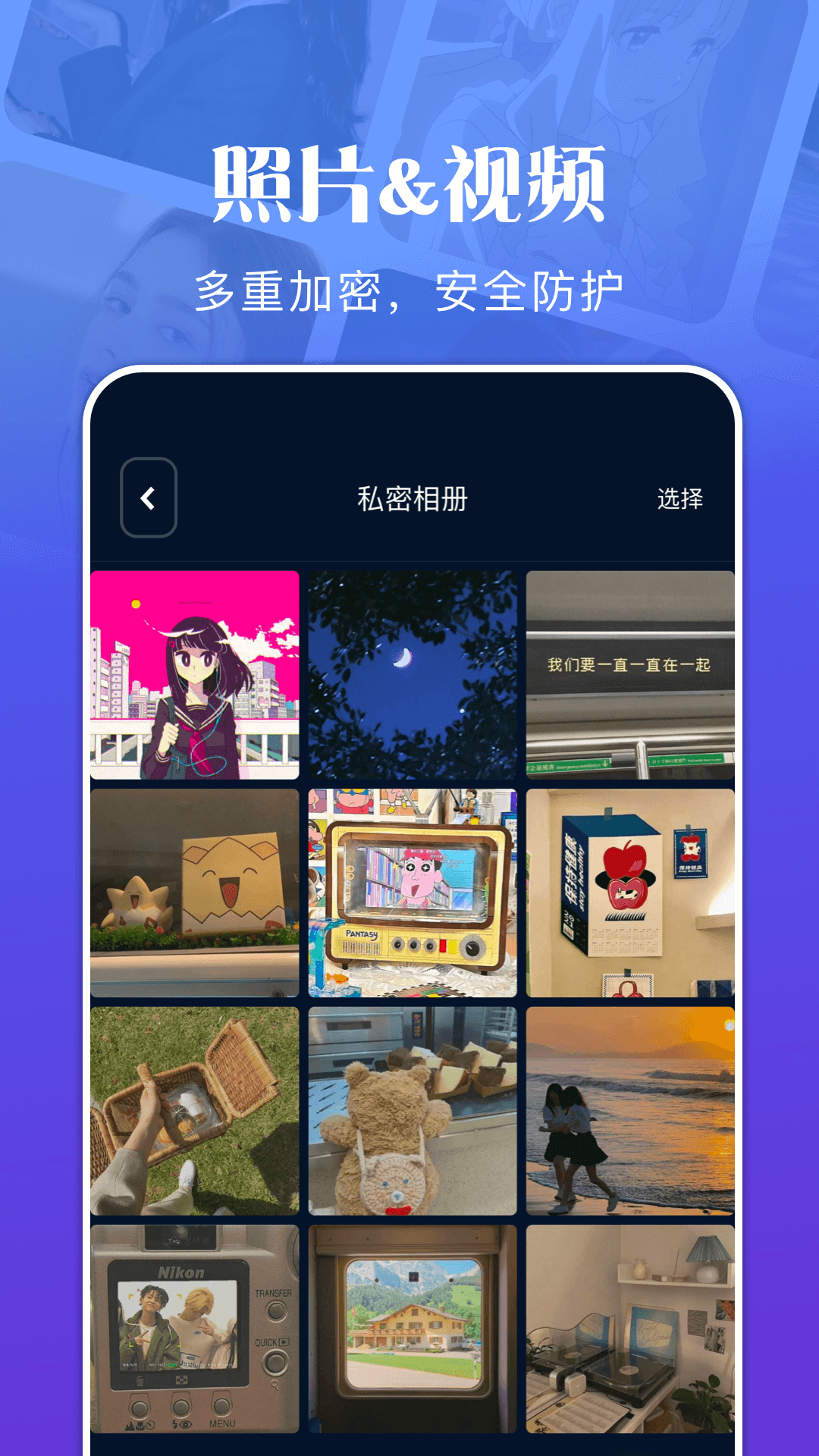 资源大师截图