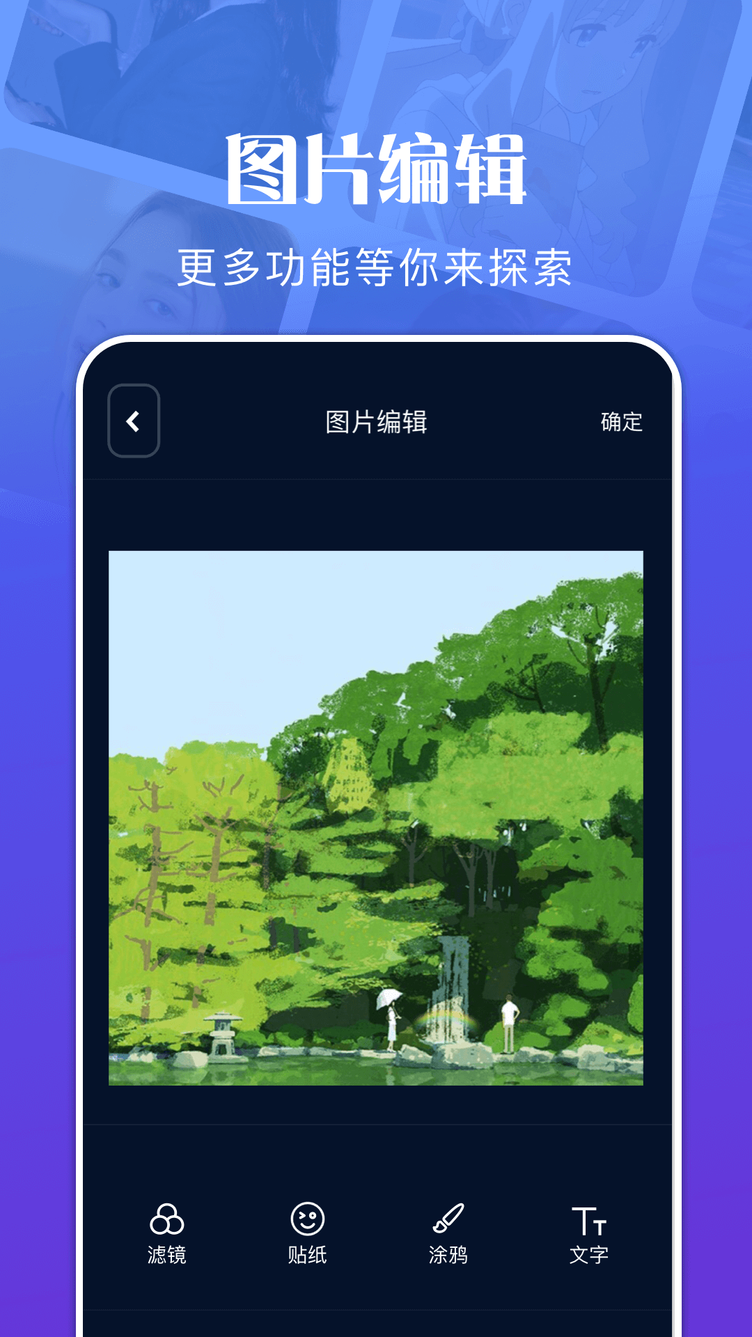 资源大师截图