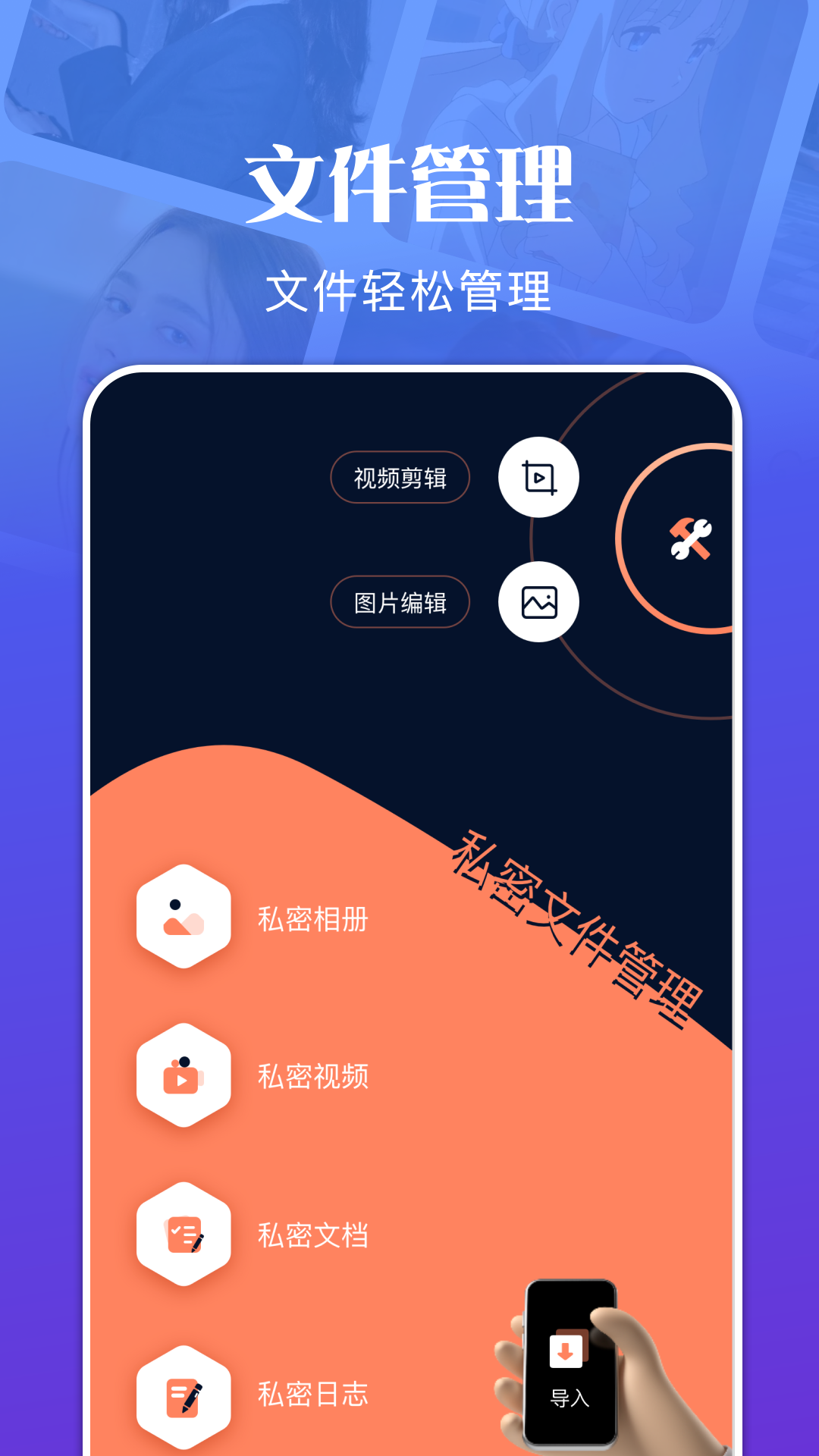 资源大师截图
