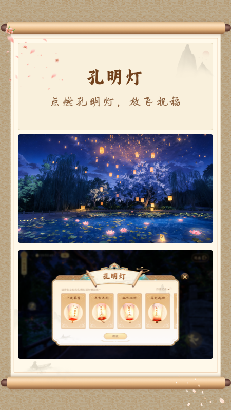 云游·大足石刻截图