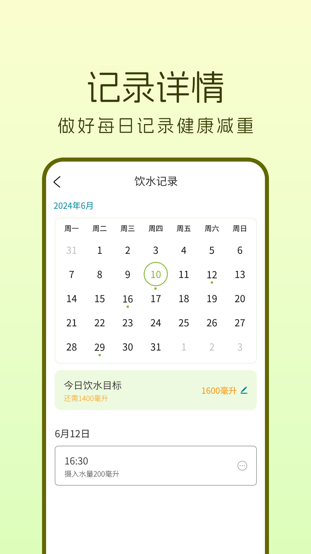 轻加截图