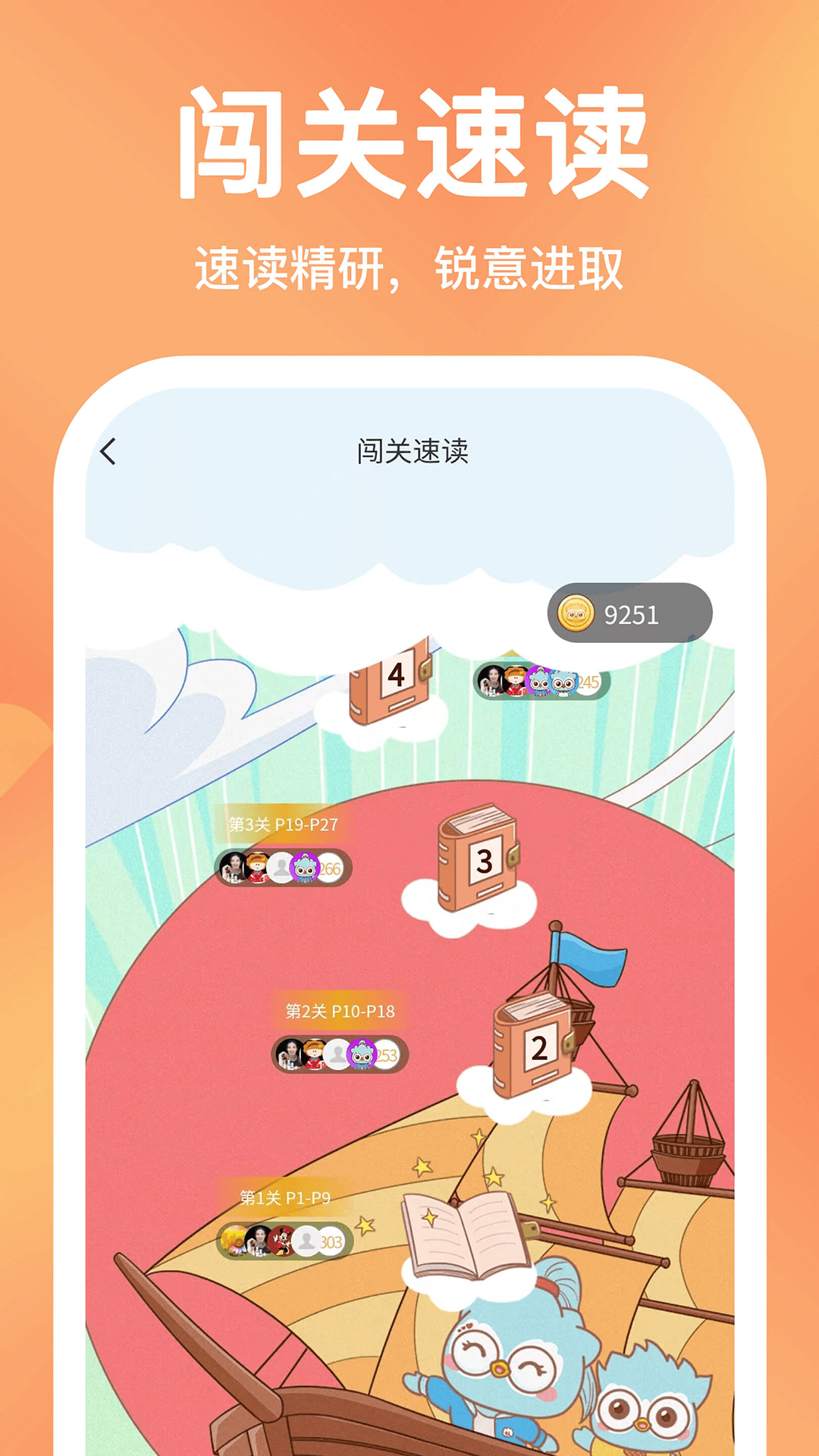 奇趣中文测评截图