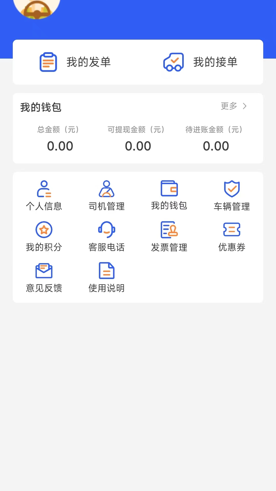 仁车截图