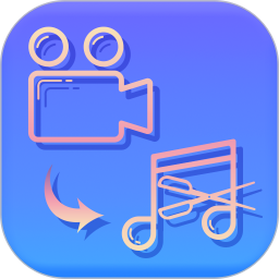 音视频转换电脑版
