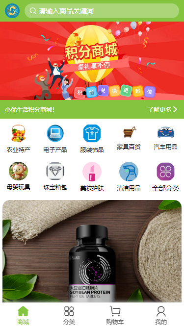 泰和云平台截图