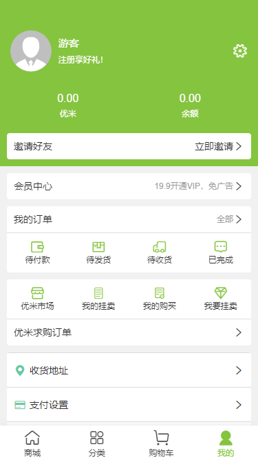 泰和云平台截图