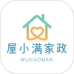 屋小满家政师傅端电脑版