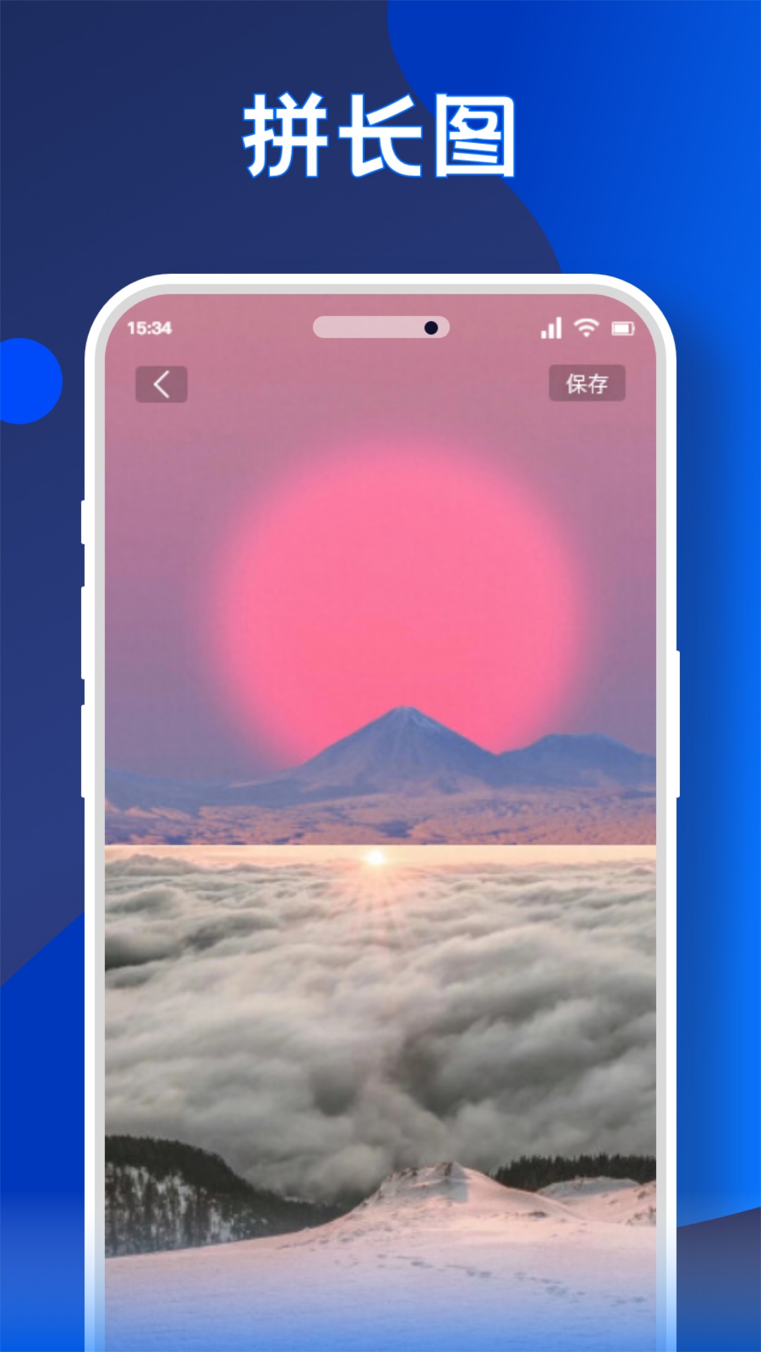 无痕水印精灵助手截图