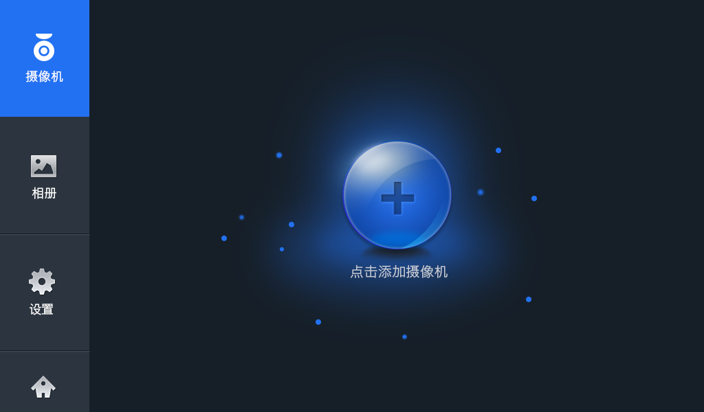 车载盯盯拍截图