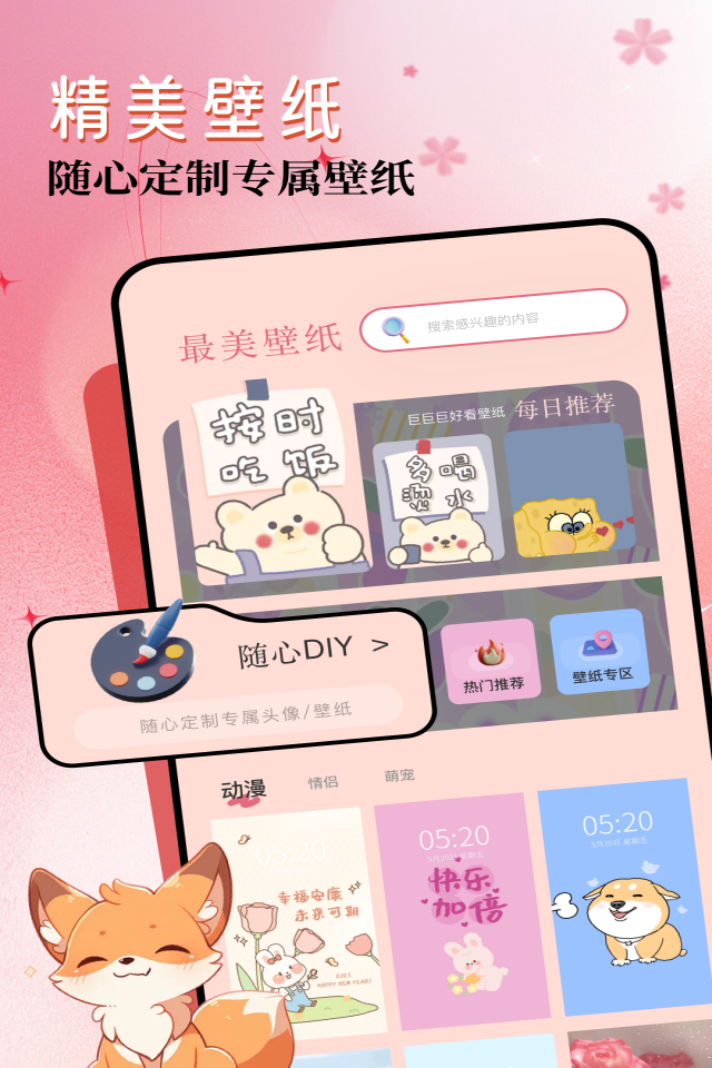 幻兽帕鲁截图