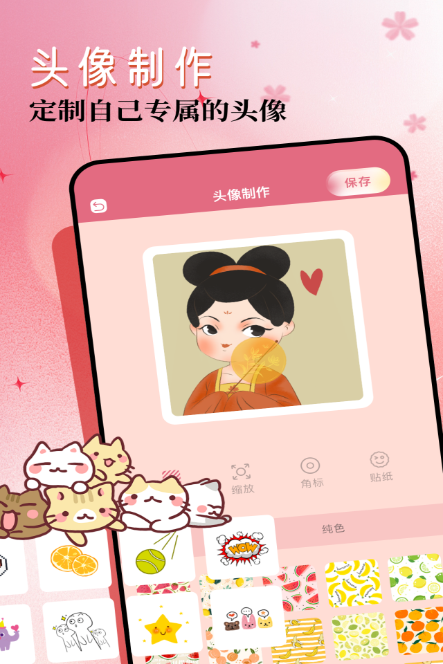 幻兽帕鲁截图