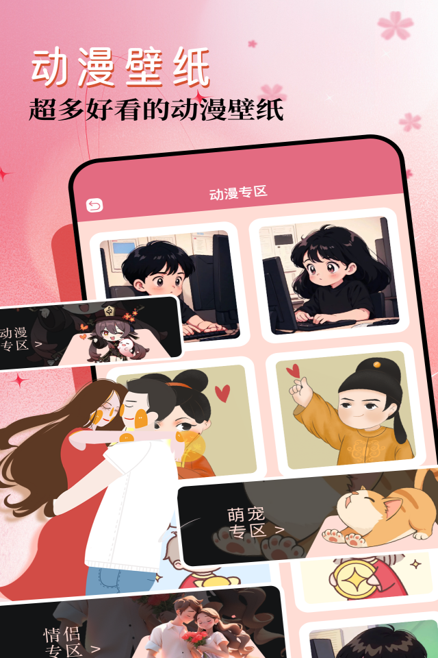 幻兽帕鲁截图