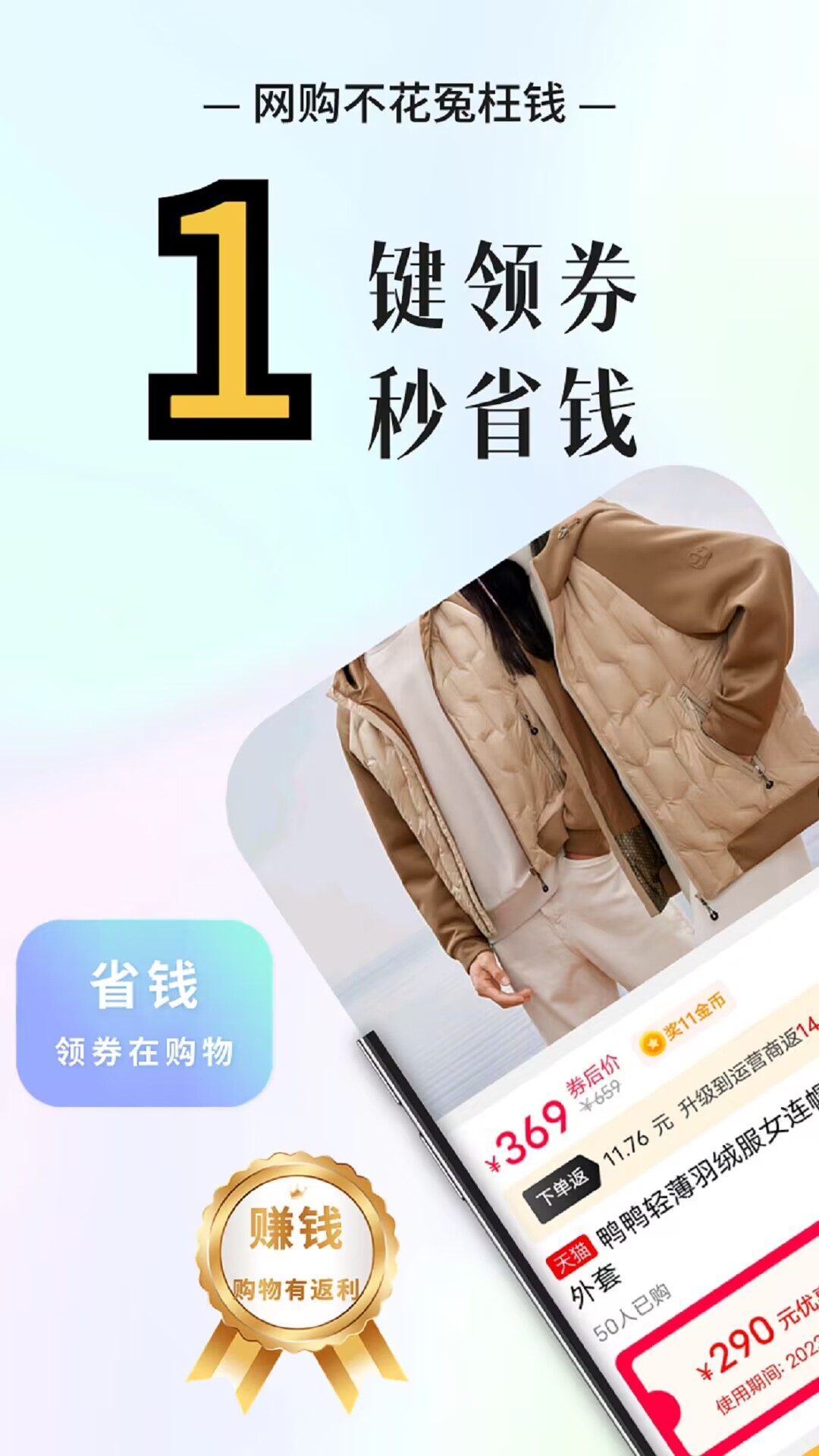 截圖