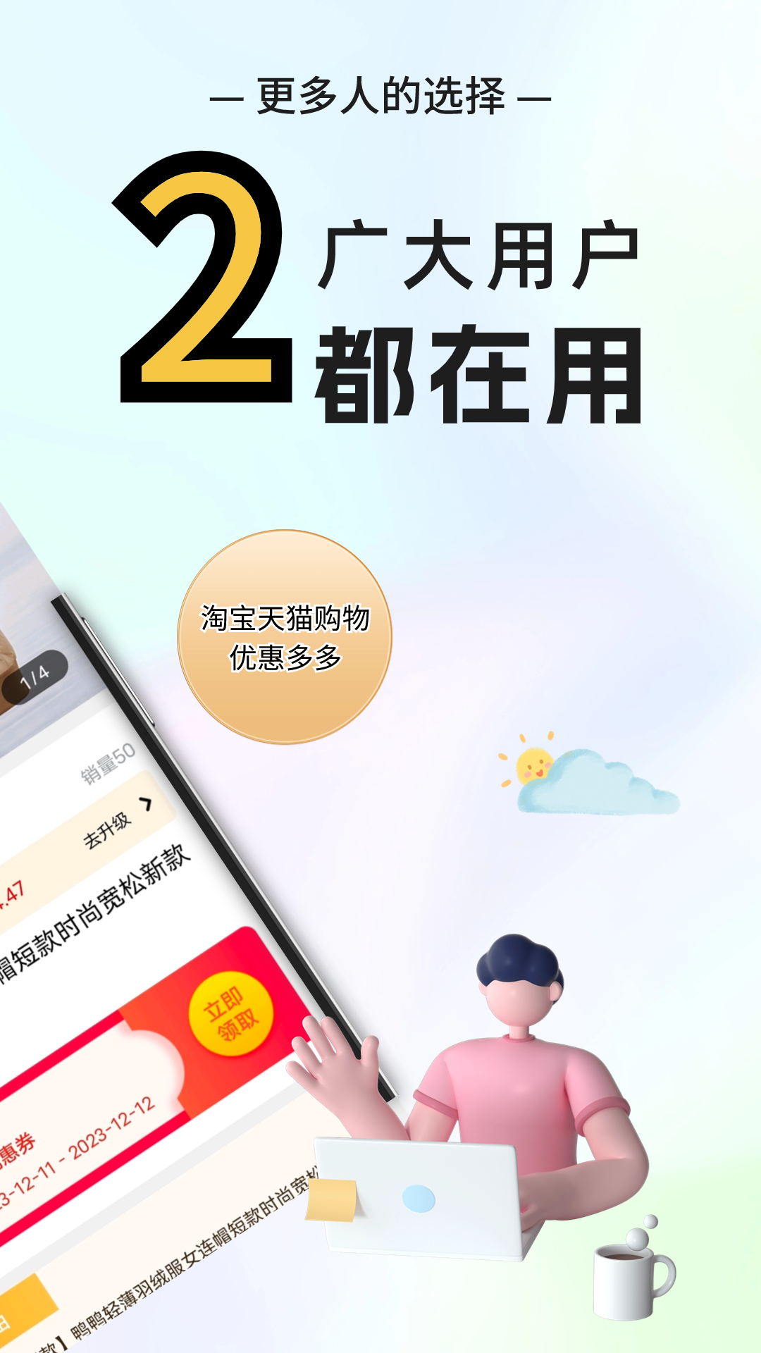 截圖