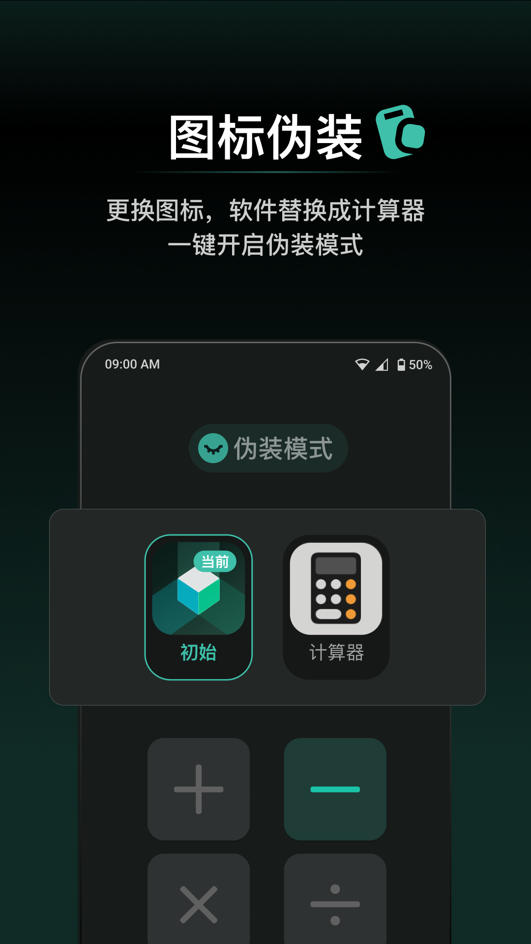 秘盒空间截图